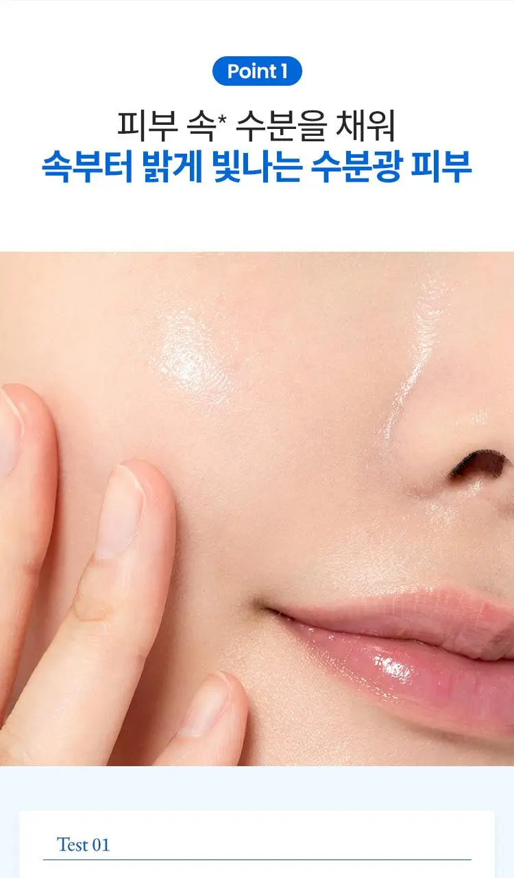 [미피 파우치 증정/7월 올영픽] 아벤느 이드랑스 에센스 인 로션 200ml 기획 (+100ml*2 + 미피 파우치) 상세페이지 11